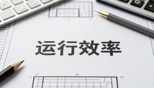 技术推广中性能与适用条件的优化路径分析